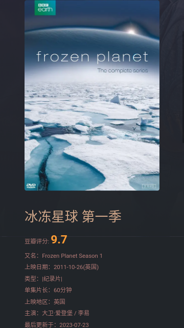 磁力熊全无会员免费版图2