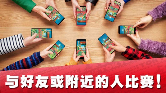 马力欧卡丁车巡回赛手机免费版(3)
