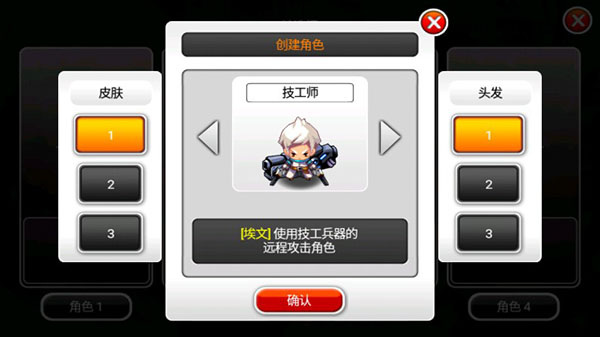 泽诺尼亚5汉化版