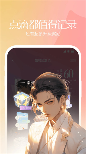 筑梦岛手机版图1