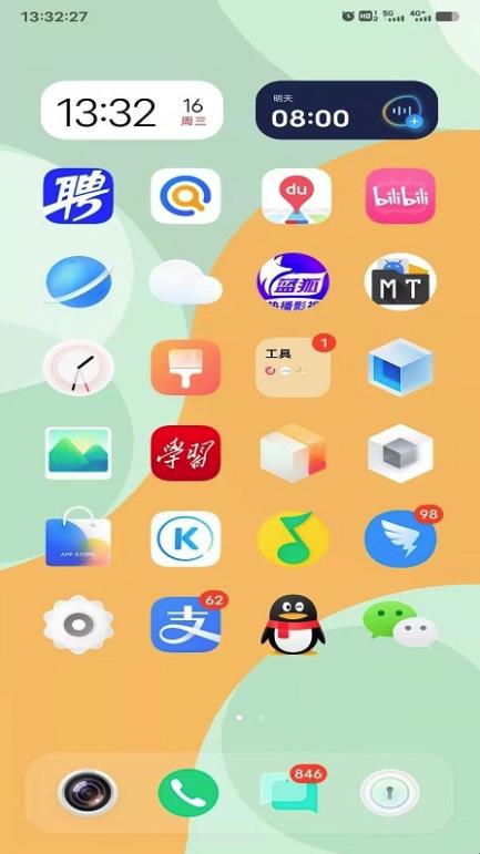 iqoo工具箱安卓免费版图2
