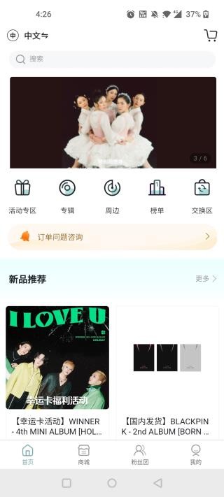 kms安卓直装版
