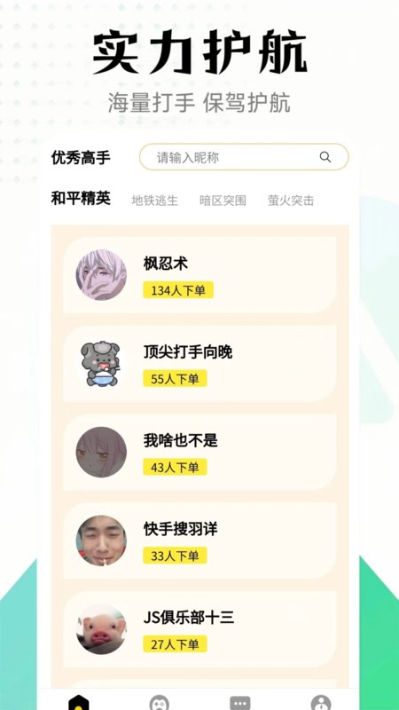 新剧影视大全手机免费版图2