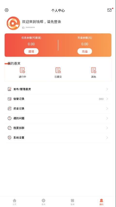 钱帮直装版图3