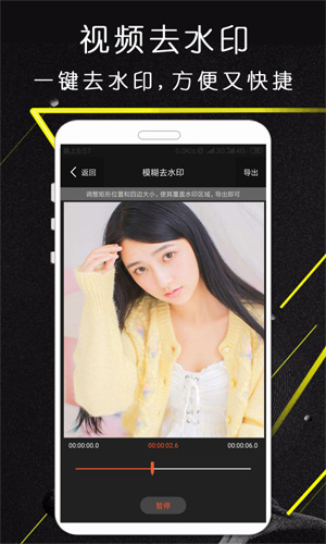剪影直装版图3