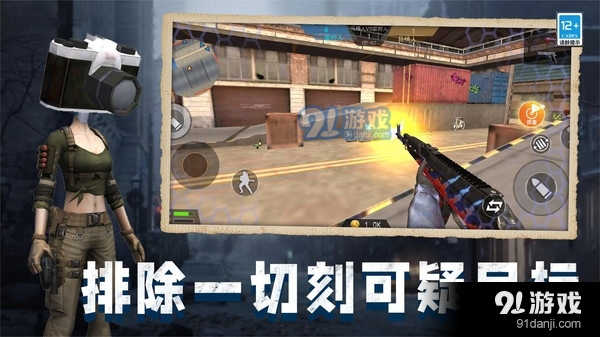 马桶人大战班班手游免费版(1)