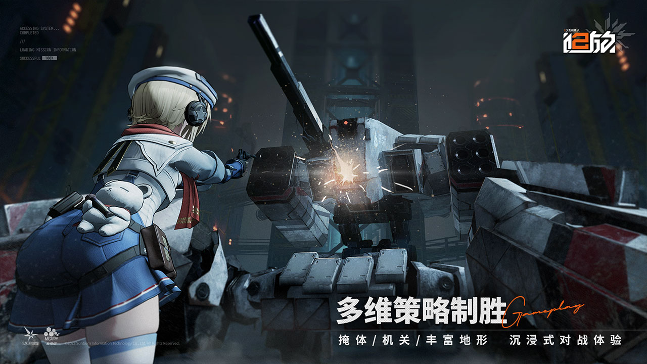 少女前线2追放日服免费版图5