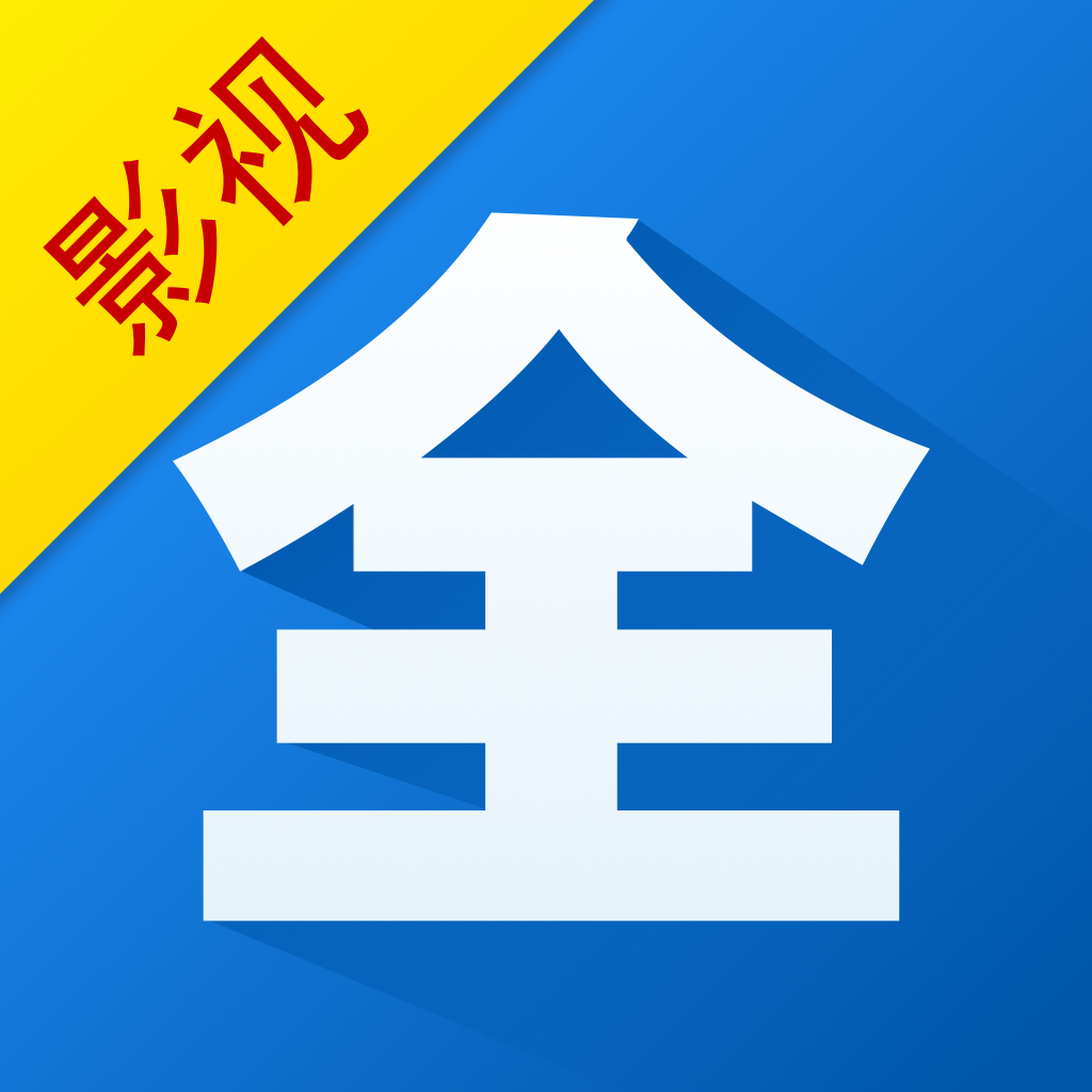影视大全2026安卓直装版