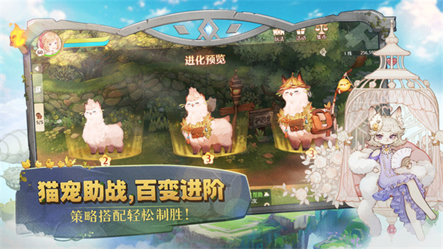 森之国度官方版(5)