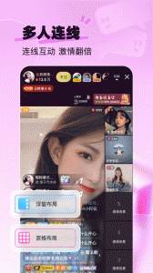 酷秀短视频安卓版图5