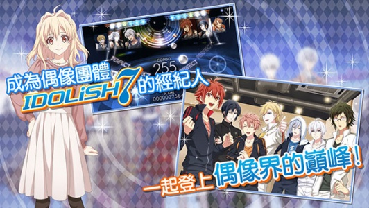 偶像星愿游戏无广告版(5)