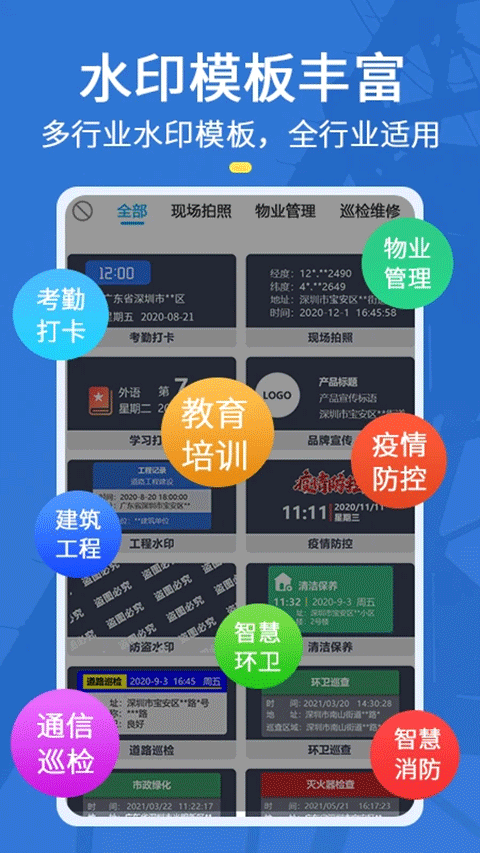 元道经纬相机2026版图3