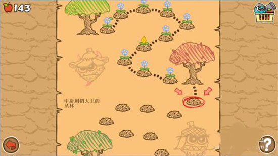 激战毛毛虫军团游戏正版图4