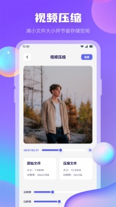 星影视频软件最新免费版图3