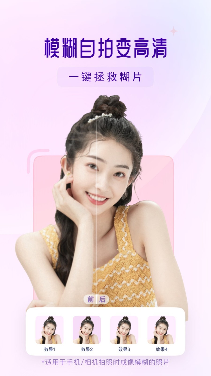 你我当年官方最新版图3