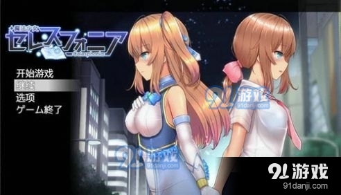 魔法少女亚麻衣御光盟国版图3