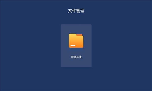 乐家桌面纯净版图1