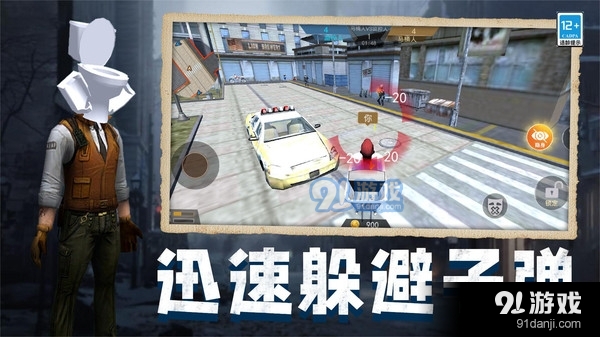马桶人大战班班手游免费版(3)