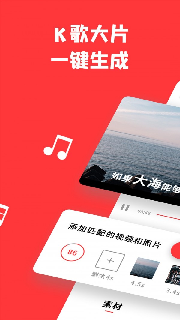 音画手机版图1