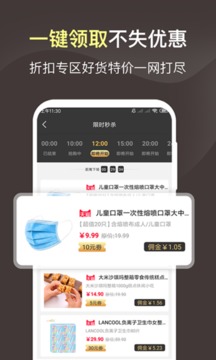享七商家最新免费版图1