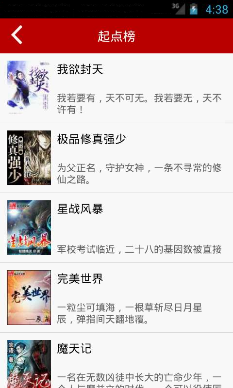 书城吧手机最新版