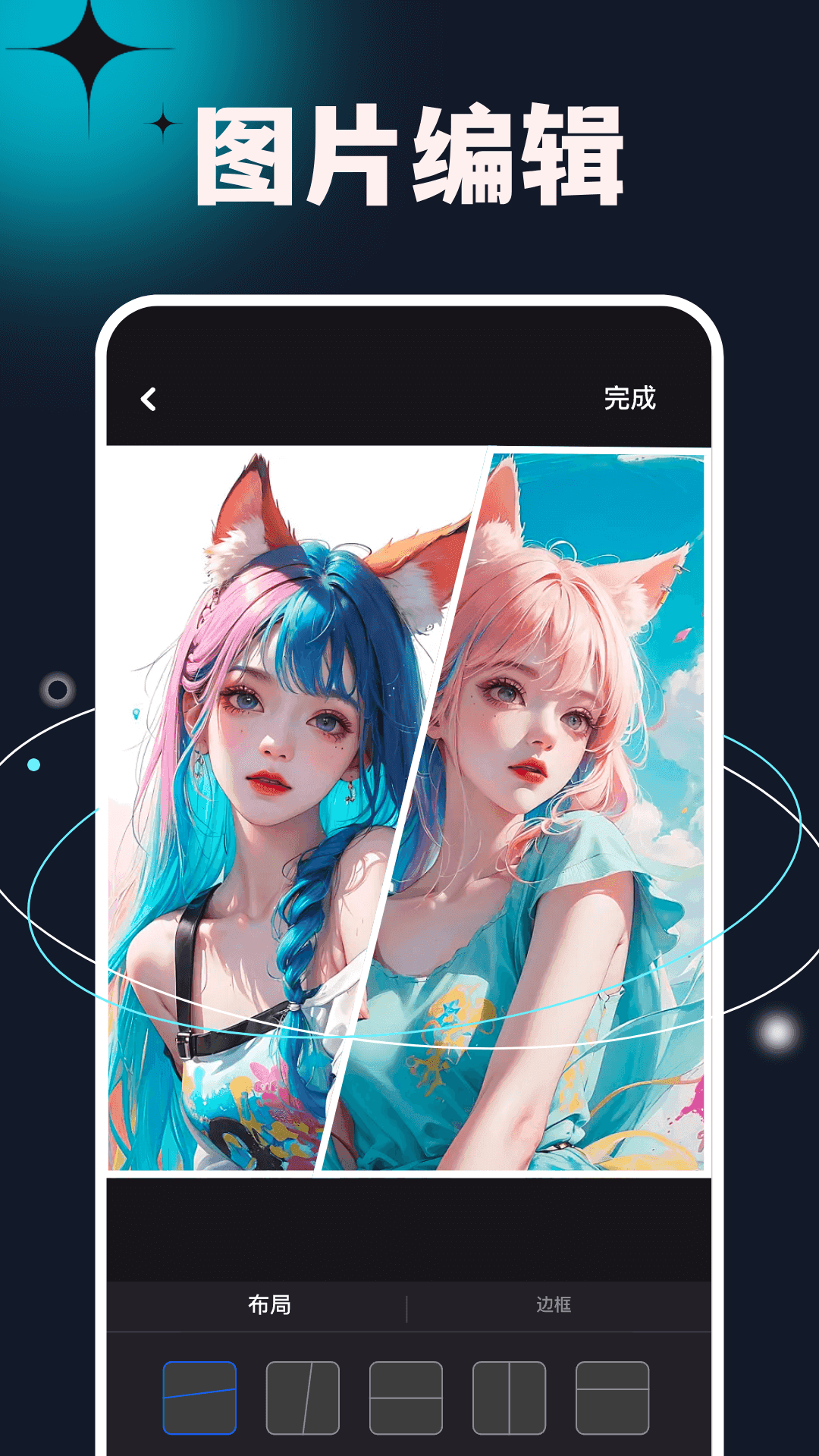次元小镇2026直装版图3