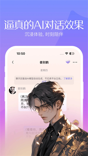 筑梦岛手机版图3