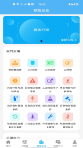 应安联图3