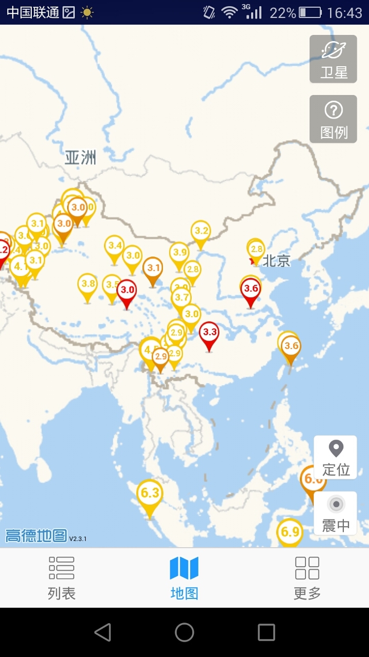 地震速报版图1