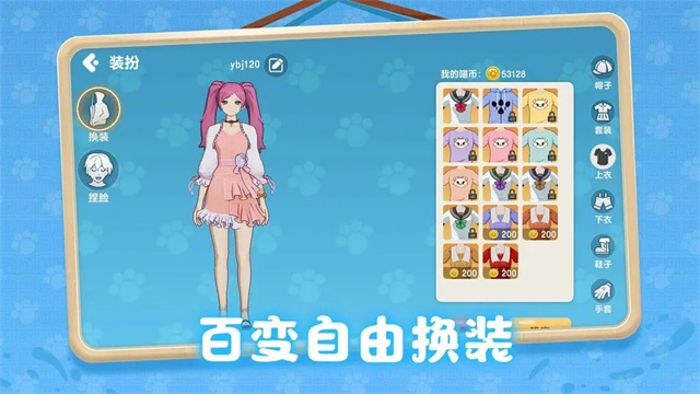 养了个猫(1)