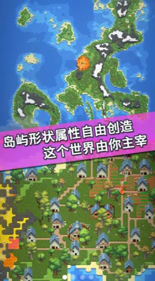 宇宙模拟器游戏纯净版图1