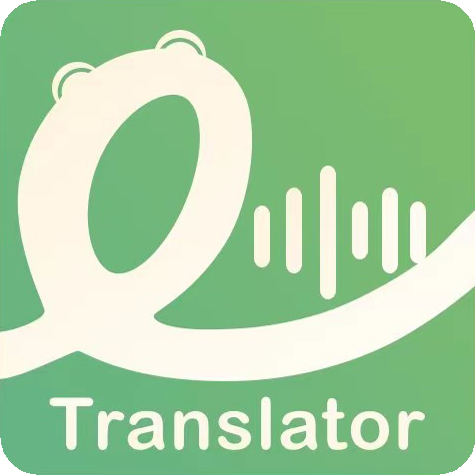 译妙蛙翻译官通用版