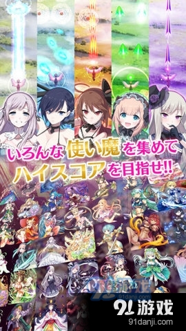 哥特式魔法少女游戏(3)