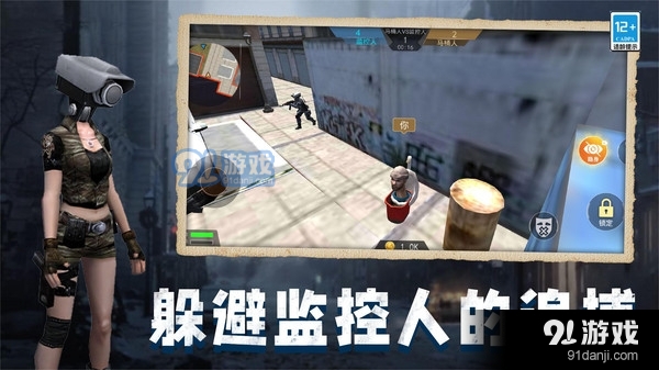 马桶人大战班班手游免费版(2)