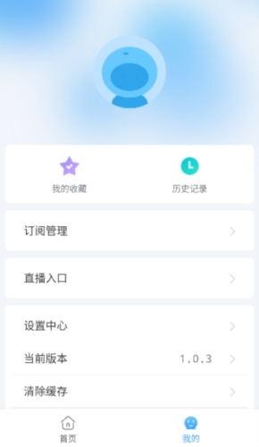 easybox官方版图2