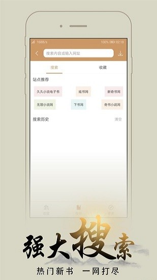 猴子阅读图2