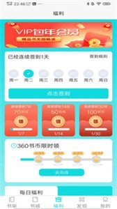禾青阅读(1)
