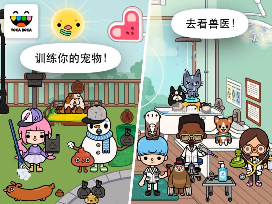 托卡世界游戏纯净版(3)