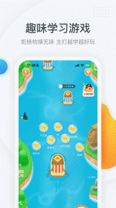 粉笔四六级图3