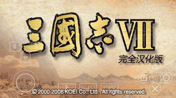 三国志7手游免费版(1)
