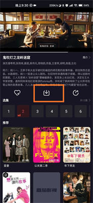 番茄影视大全免广告原版图3