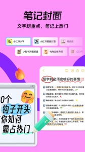 稿定设计通用版图2