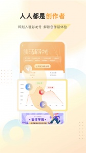 彩龙社区手机版图4