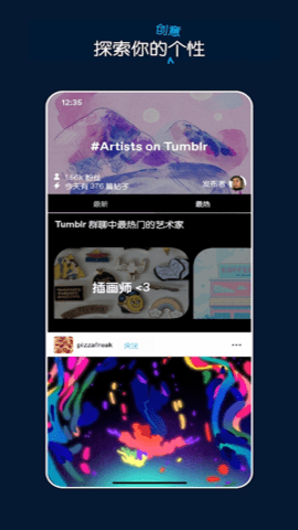 汤不热安卓直装版图3