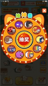 我是农场主红包版图3