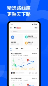 顽鹿运动