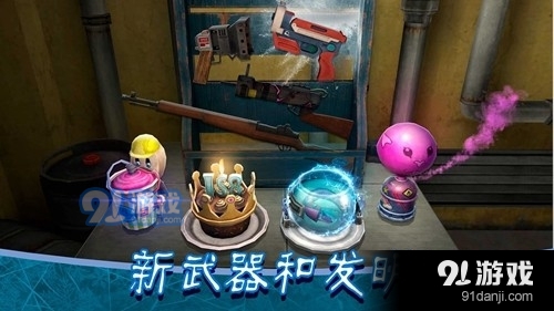 恐怖冰淇淋正版图2