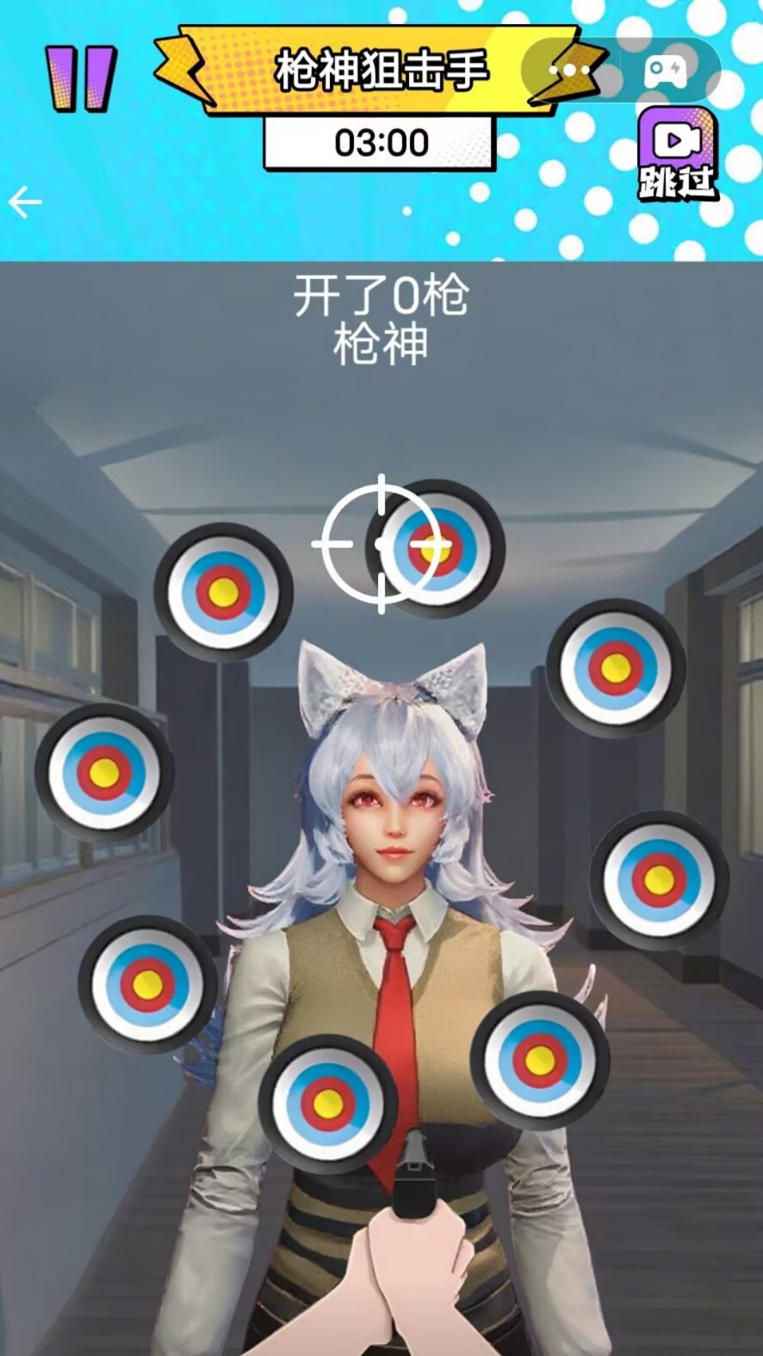 文字训练营手游版图3
