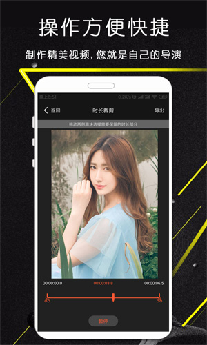 剪影直装版图1