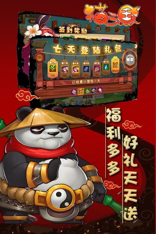 矿工防御(3)